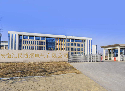 关于乐动app官网入口