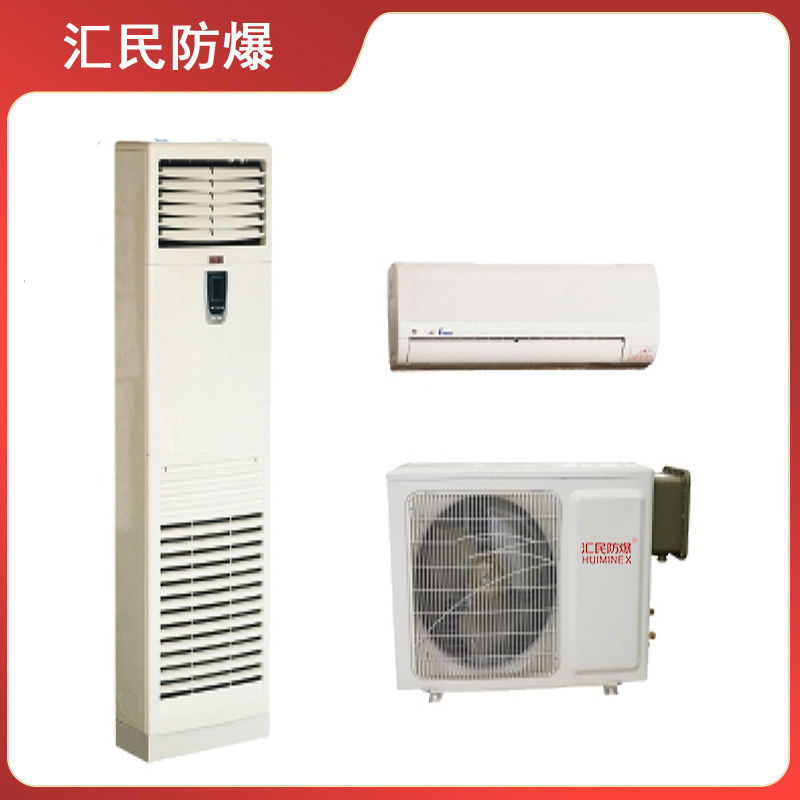 BK系列防爆空调器 安徽乐动app官网入口防爆电气有限公司