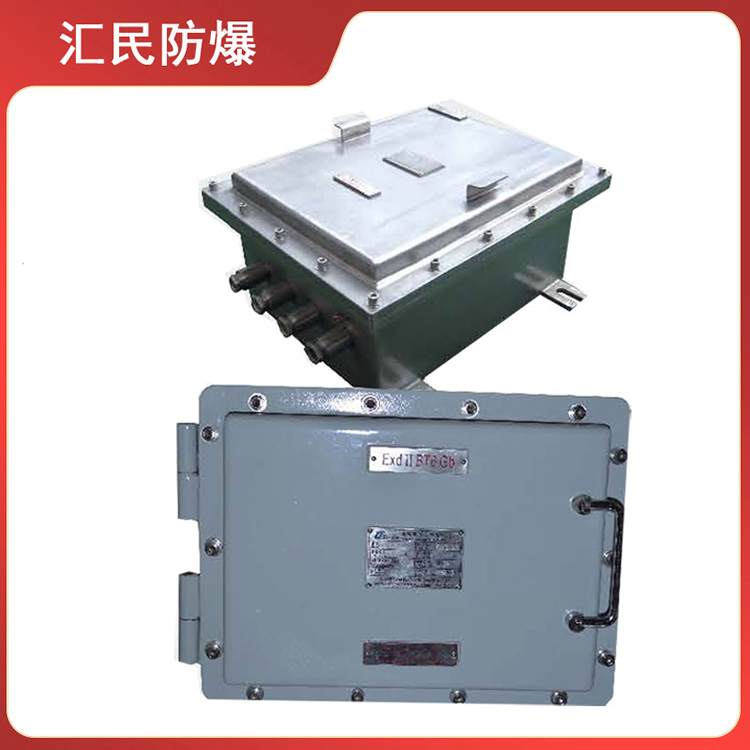 BJX防爆接线箱(IIA IIB IIC) 防水防尘 支持定制 安徽乐动app官网入口防爆