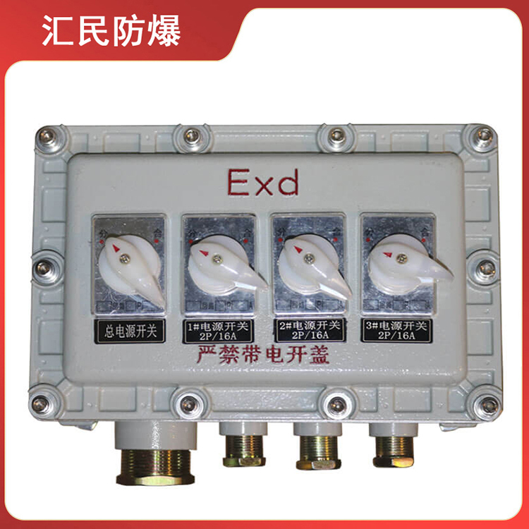 增安型防爆接线箱 支持定制 防爆性能好 安徽乐动app官网入口防爆