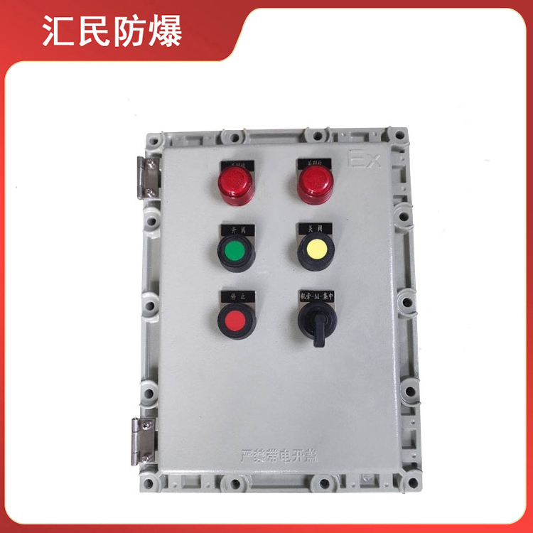 粉碎机防爆控制箱 安徽乐动app官网入口防爆电气有限公司