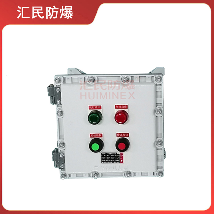 安徽乐动app官网入口防爆电气有限公司防爆电气控制箱