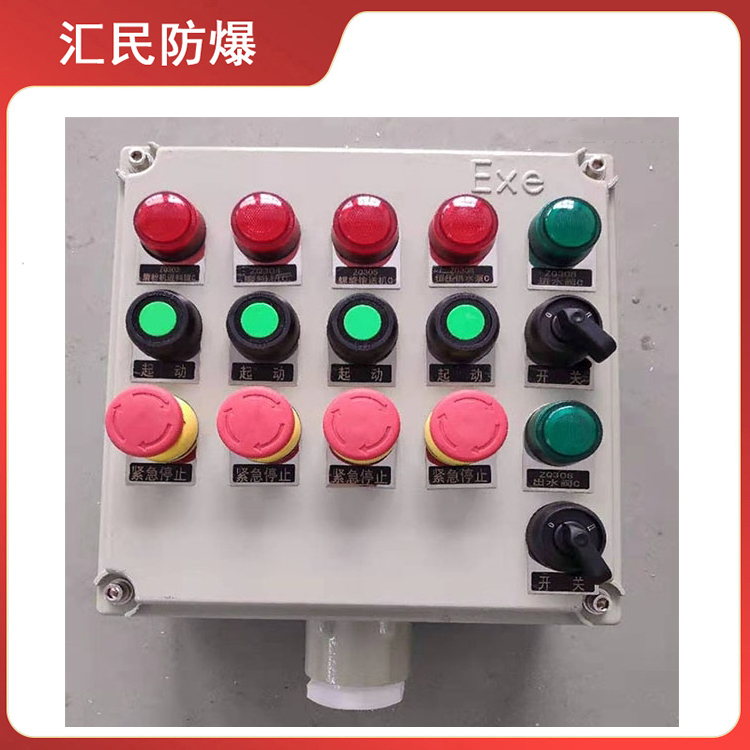 安徽乐动app官网入口防爆电气有限公司BX挂式防爆控制箱