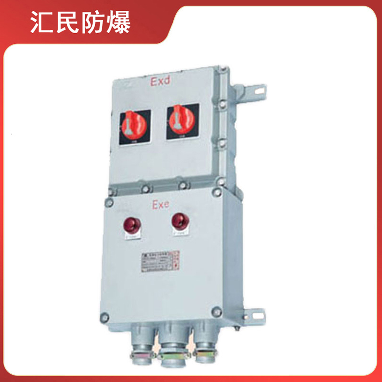 防爆检修动力箱 支持定制 安徽乐动app官网入口防爆电气有限公司