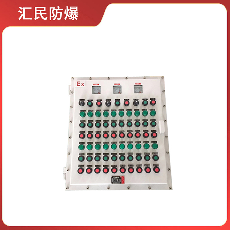 安徽乐动app官网入口防爆电气有限公司BXD防爆动力配电箱防爆箱