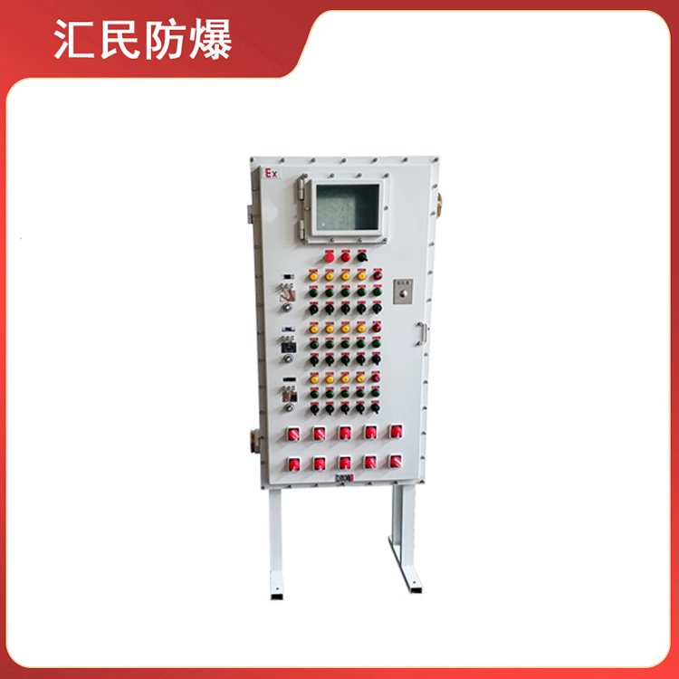 安徽乐动app官网入口防爆电气有限公司站立式防爆控制箱