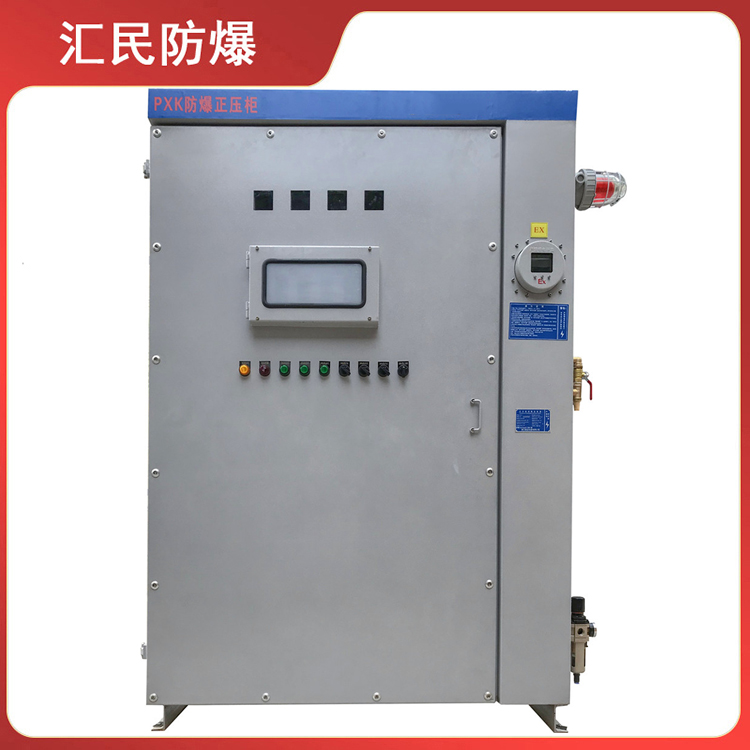 安徽乐动app官网入口防爆电气有限公司Q235防爆正压柜