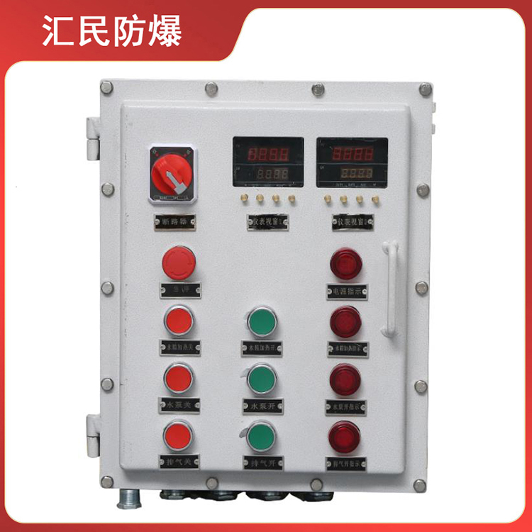 安徽乐动app官网入口防爆电气有限公司BXK58防爆控制箱