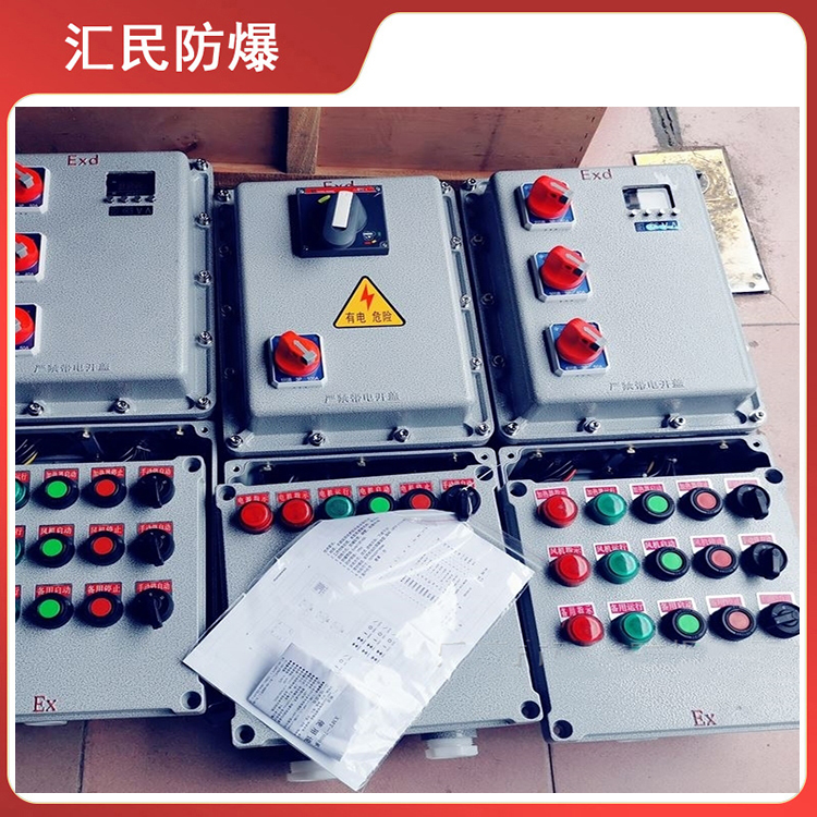 安徽乐动app官网入口防爆电气有限公司BXX电伴热防爆控制箱