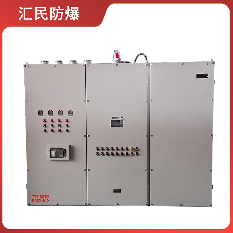 安徽乐动app官网入口防爆电气有限公司PXK通风防爆正压柜