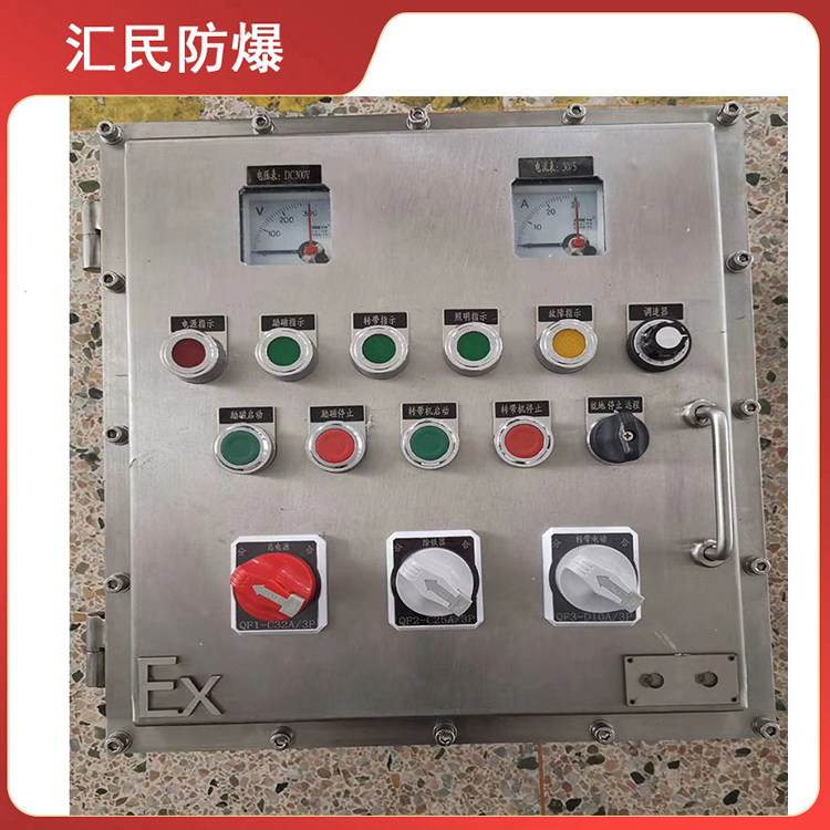 安徽乐动app官网入口防爆电气有限公司防爆防腐控制箱