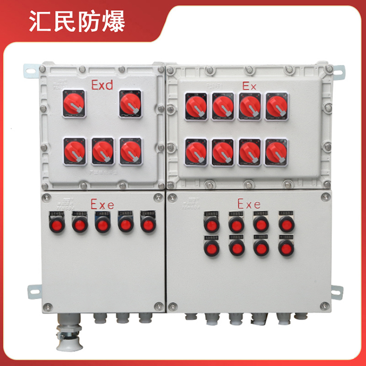 安徽乐动app官网入口防爆电气有限公司防爆配电箱