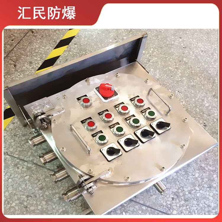 安徽乐动app官网入口防爆电气有限公司BXK水泥厂粉尘防爆控制箱